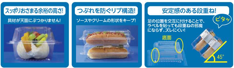 デンカポリマー株式会社（【OPSH－8・OPSH－9】新発売